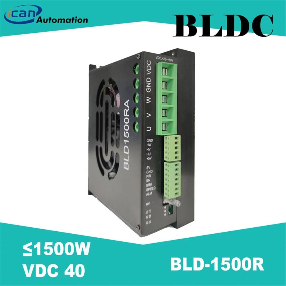 Bldc ̹ Ʈ,  , 40V, 900 Ʈ, 1000W, 48V, 1500W